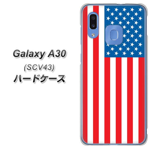 au ギャラクシー A30 SCV43 高画質仕上げ 背面印刷 ハードケース【659 アメリカ】