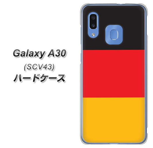 au ギャラクシー A30 SCV43 高画質仕上げ 背面印刷 ハードケース【675 ドイツ】