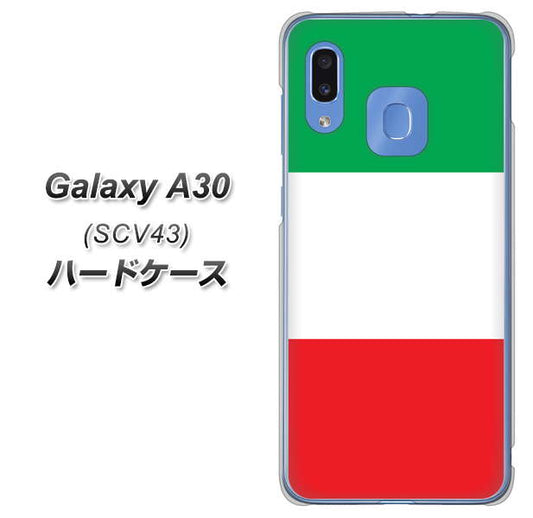 au ギャラクシー A30 SCV43 高画質仕上げ 背面印刷 ハードケース【676 イタリア】