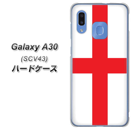 au ギャラクシー A30 SCV43 高画質仕上げ 背面印刷 ハードケース【677 イングランド】