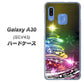 au ギャラクシー A30 SCV43 高画質仕上げ 背面印刷 ハードケース【722 レインボークリスマス】