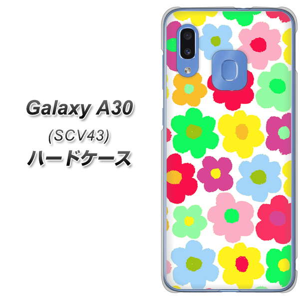 au ギャラクシー A30 SCV43 高画質仕上げ 背面印刷 ハードケース【758 ルーズフラワーカラフル】