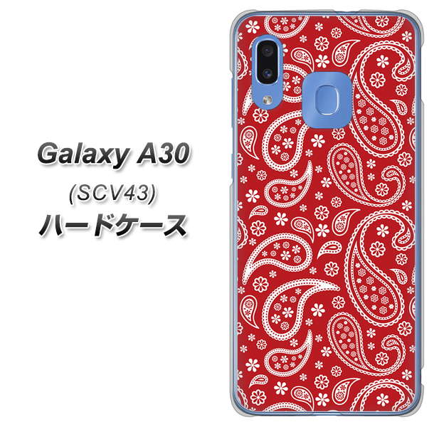 au ギャラクシー A30 SCV43 高画質仕上げ 背面印刷 ハードケース【765 ペイズリーエンジ】