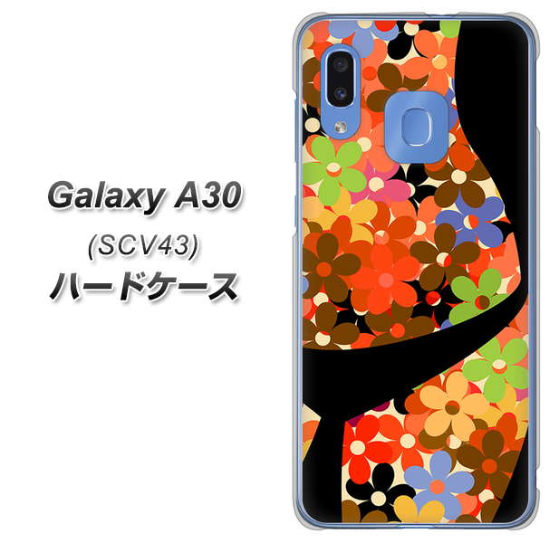 au ギャラクシー A30 SCV43 高画質仕上げ 背面印刷 ハードケース【1258 フラワーボディ】