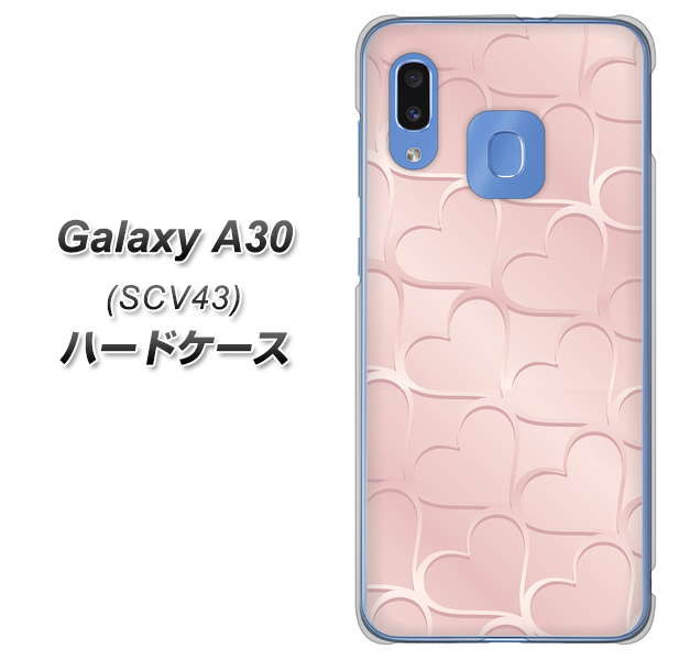 au ギャラクシー A30 SCV43 高画質仕上げ 背面印刷 ハードケース【1340 かくれハート（ローズピンク）】