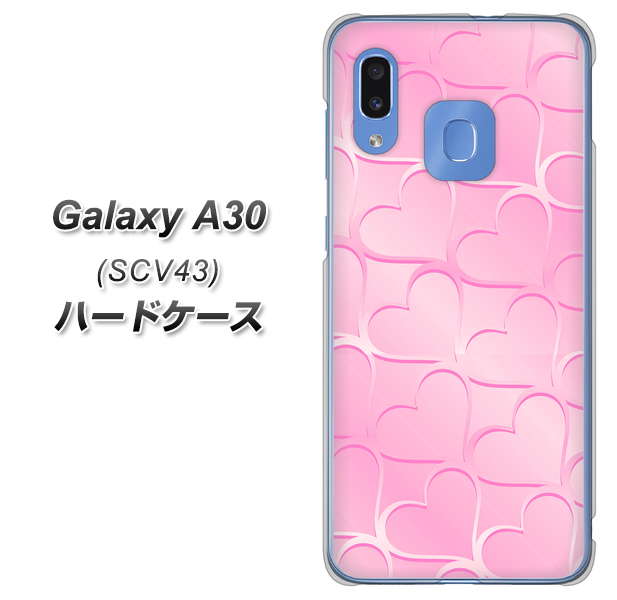 au ギャラクシー A30 SCV43 高画質仕上げ 背面印刷 ハードケース【1342 かくれハート（ピンク）】