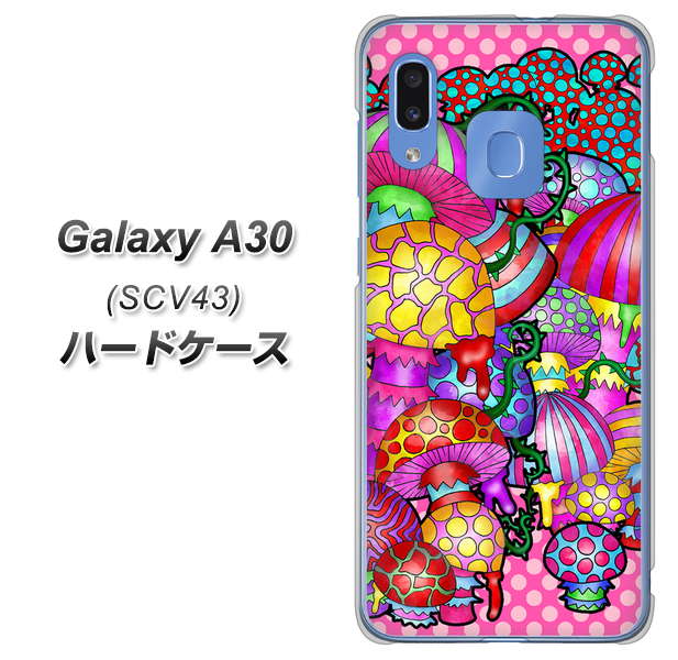 au ギャラクシー A30 SCV43 高画質仕上げ 背面印刷 ハードケース【AG806 きのこ（ピンク）】