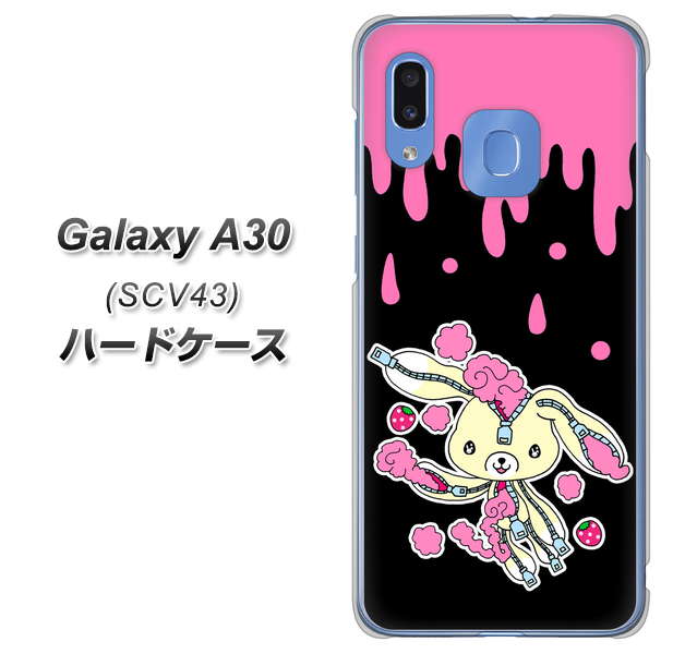 au ギャラクシー A30 SCV43 高画質仕上げ 背面印刷 ハードケース【AG814 ジッパーうさぎのジッピョン（黒×ピンク）】