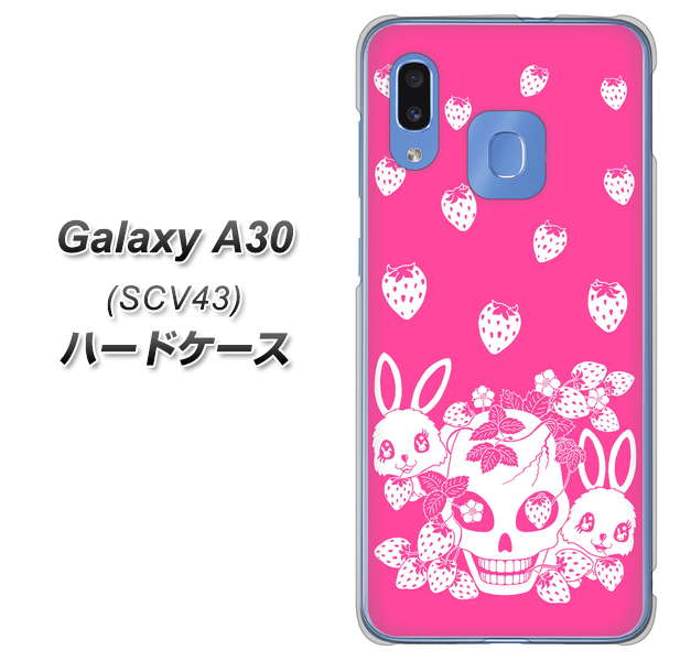 au ギャラクシー A30 SCV43 高画質仕上げ 背面印刷 ハードケース【AG836 苺兎（ピンク）】