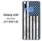 au ギャラクシー A30 SCV43 高画質仕上げ 背面印刷 ハードケース【EK864 アメリカンフラッグビンテージ】