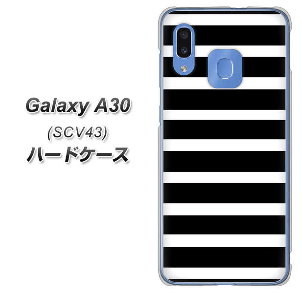 au ギャラクシー A30 SCV43 高画質仕上げ 背面印刷 ハードケース【EK879 ボーダーブラック（L）】