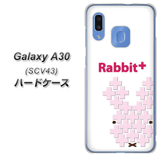 au ギャラクシー A30 SCV43 高画質仕上げ 背面印刷 ハードケース【IA802  Rabbit＋】