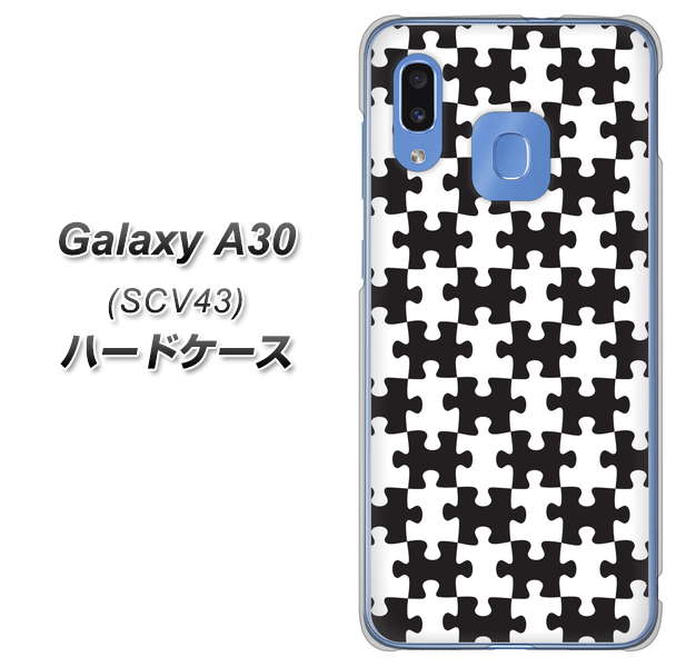au ギャラクシー A30 SCV43 高画質仕上げ 背面印刷 ハードケース【IB903  ジグソーパズル_モノトーン】