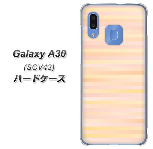 au ギャラクシー A30 SCV43 高画質仕上げ 背面印刷 ハードケース【IB909 グラデーションボーダー_オレンジ】