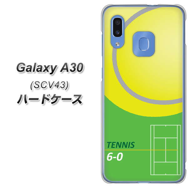 au ギャラクシー A30 SCV43 高画質仕上げ 背面印刷 ハードケース【IB920  TENNIS】