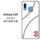au ギャラクシー A30 SCV43 高画質仕上げ 背面印刷 ハードケース【IB923  baseball_ボール】