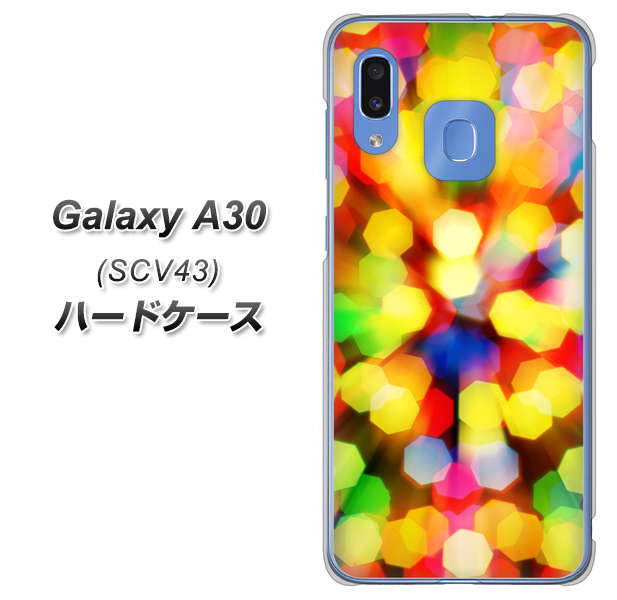 au ギャラクシー A30 SCV43 高画質仕上げ 背面印刷 ハードケース【VA874 未来へのワープ】