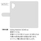 Galaxy Note10+ SCV45 au 水玉帆布×本革仕立て 手帳型ケース