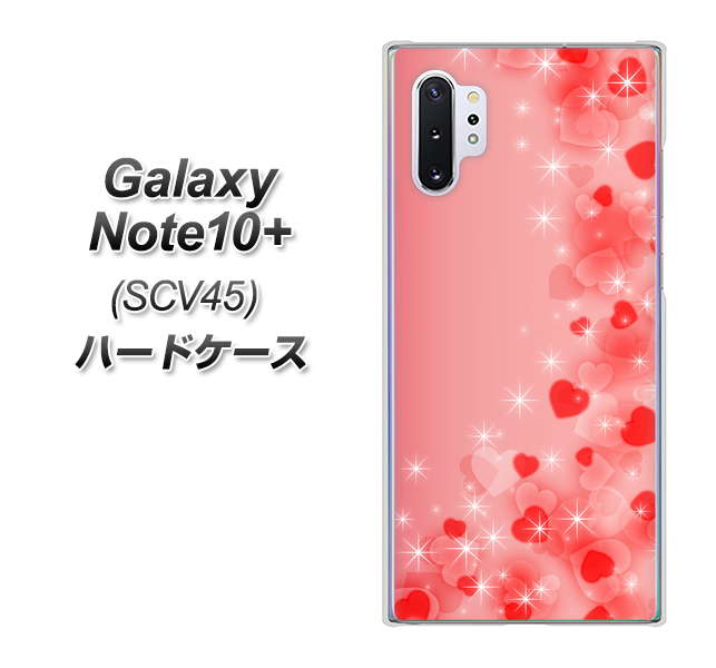 au ギャラクシー ノート10+ SCV45 高画質仕上げ 背面印刷 ハードケース【003 ハート色の夢】