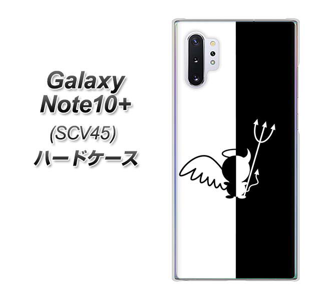 au ギャラクシー ノート10+ SCV45 高画質仕上げ 背面印刷 ハードケース【027 ハーフデビット】