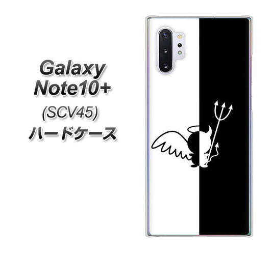 au ギャラクシー ノート10+ SCV45 高画質仕上げ 背面印刷 ハードケース【027 ハーフデビット】