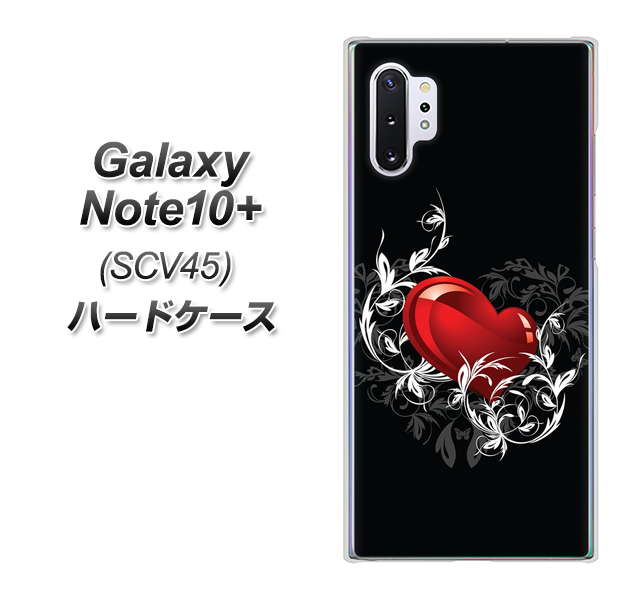 au ギャラクシー ノート10+ SCV45 高画質仕上げ 背面印刷 ハードケース【032 クリスタルハート】