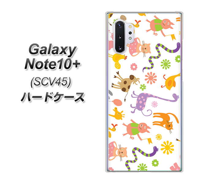 au ギャラクシー ノート10+ SCV45 高画質仕上げ 背面印刷 ハードケース【134 Harry up！】