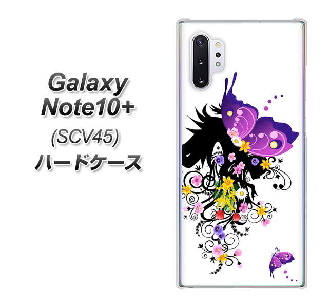 au ギャラクシー ノート10+ SCV45 高画質仕上げ 背面印刷 ハードケース【146 蝶の精と春の花】