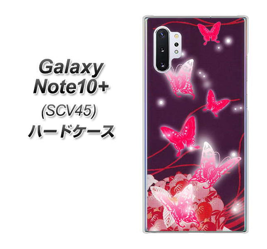 au ギャラクシー ノート10+ SCV45 高画質仕上げ 背面印刷 ハードケース【251 紅の蝶】