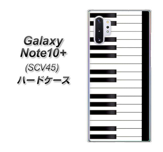au ギャラクシー ノート10+ SCV45 高画質仕上げ 背面印刷 ハードケース【292 ピアノ】