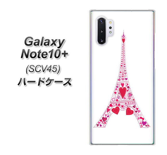 au ギャラクシー ノート10+ SCV45 高画質仕上げ 背面印刷 ハードケース【294 ハート色の塔】