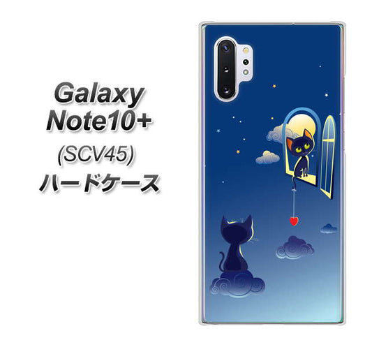 au ギャラクシー ノート10+ SCV45 高画質仕上げ 背面印刷 ハードケース【341 恋の駆け引き】