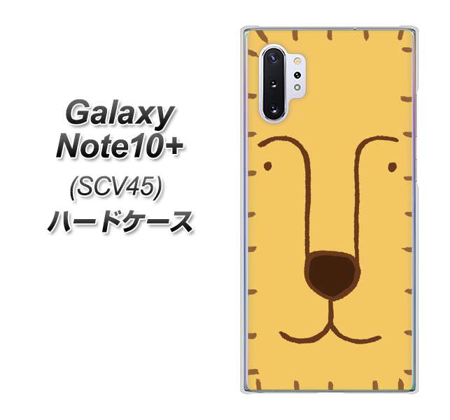 au ギャラクシー ノート10+ SCV45 高画質仕上げ 背面印刷 ハードケース【356 らいおん】