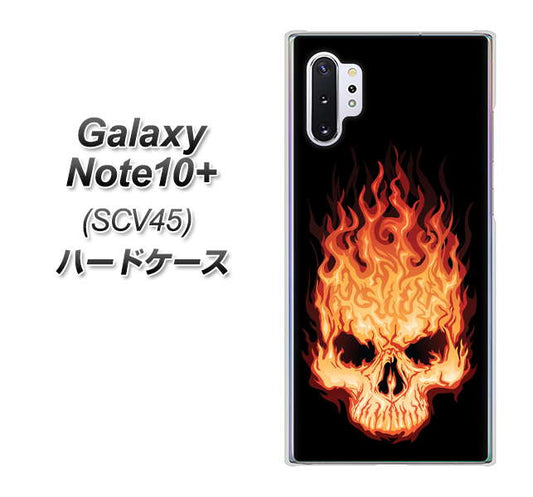 au ギャラクシー ノート10+ SCV45 高画質仕上げ 背面印刷 ハードケース【364 ドクロの怒り】