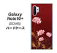 au ギャラクシー ノート10+ SCV45 高画質仕上げ 背面印刷 ハードケース【375 優美な菊】