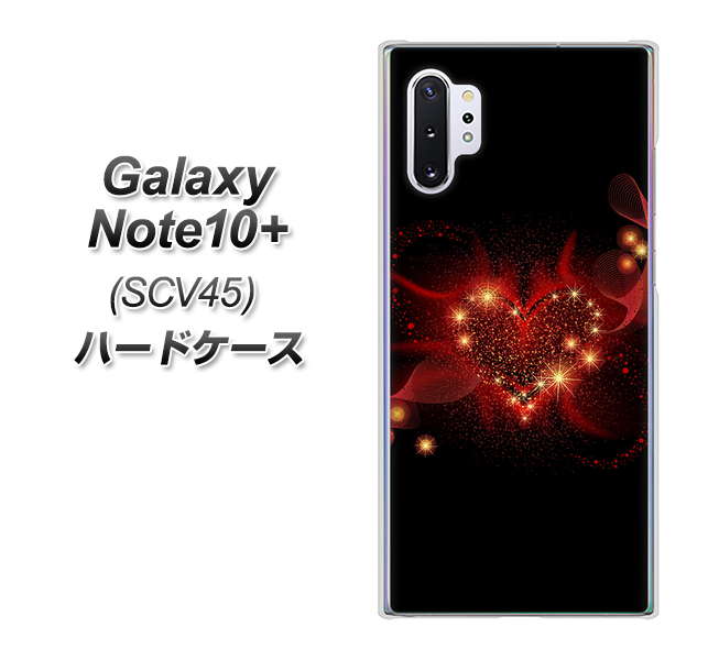 au ギャラクシー ノート10+ SCV45 高画質仕上げ 背面印刷 ハードケース【382 ハートの創生】