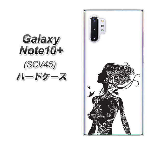 au ギャラクシー ノート10+ SCV45 高画質仕上げ 背面印刷 ハードケース【384 ボディアート】
