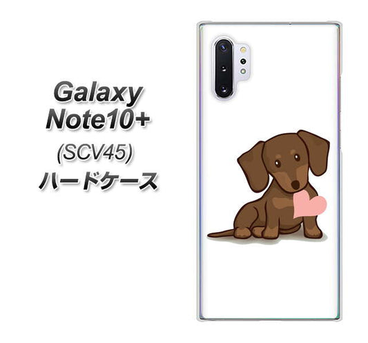 au ギャラクシー ノート10+ SCV45 高画質仕上げ 背面印刷 ハードケース【394 I love ダックス】