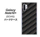 au ギャラクシー ノート10+ SCV45 高画質仕上げ 背面印刷 ハードケース【461 カーボン】