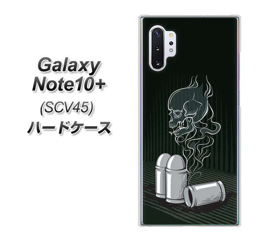 au ギャラクシー ノート10+ SCV45 高画質仕上げ 背面印刷 ハードケース【481 弾丸】