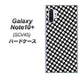 au ギャラクシー ノート10+ SCV45 高画質仕上げ 背面印刷 ハードケース【514 和柄＆筆文字 風車】