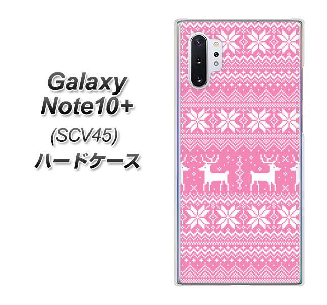 au ギャラクシー ノート10+ SCV45 高画質仕上げ 背面印刷 ハードケース【544 シンプル絵ピンク】