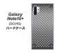 au ギャラクシー ノート10+ SCV45 高画質仕上げ 背面印刷 ハードケース【570 スタックボード】