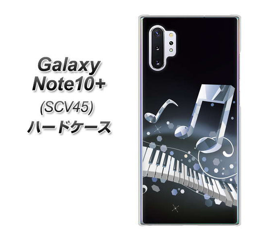 au ギャラクシー ノート10+ SCV45 高画質仕上げ 背面印刷 ハードケース【575 鍵盤に踊る音】