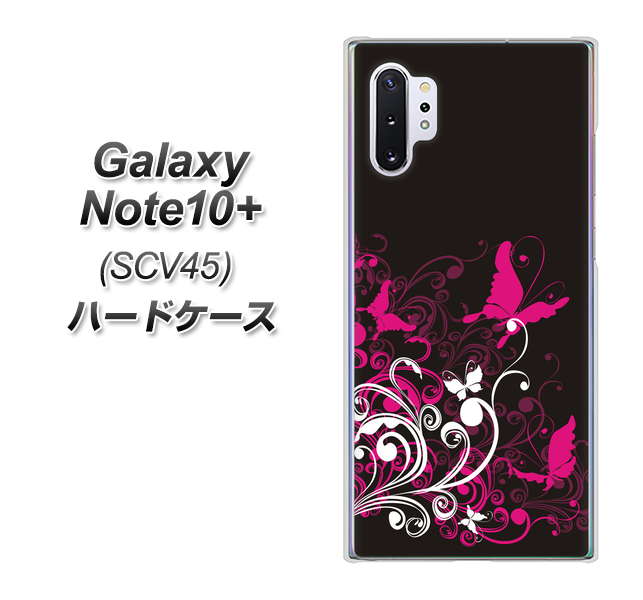 au ギャラクシー ノート10+ SCV45 高画質仕上げ 背面印刷 ハードケース【585 闇に舞う蝶】