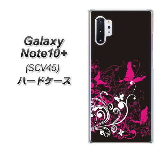 au ギャラクシー ノート10+ SCV45 高画質仕上げ 背面印刷 ハードケース【585 闇に舞う蝶】