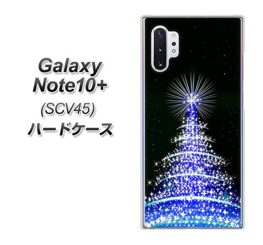 au ギャラクシー ノート10+ SCV45 高画質仕上げ 背面印刷 ハードケース【589 ブルーライトツリー】