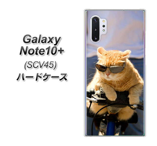 au ギャラクシー ノート10+ SCV45 高画質仕上げ 背面印刷 ハードケース【595 にゃんとサイクル】