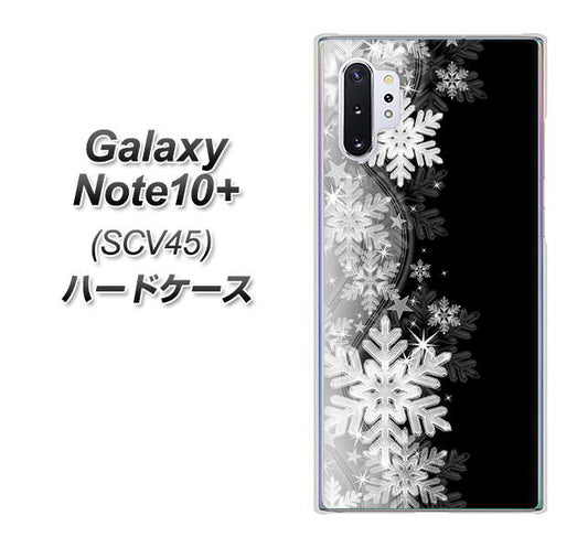 au ギャラクシー ノート10+ SCV45 高画質仕上げ 背面印刷 ハードケース【603 白銀と闇】