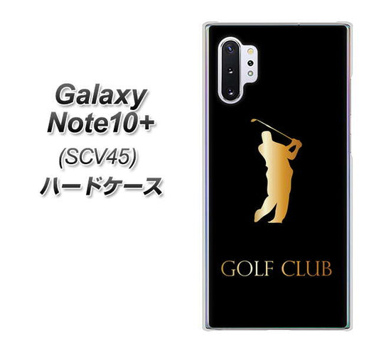 au ギャラクシー ノート10+ SCV45 高画質仕上げ 背面印刷 ハードケース【610 GOLFCLUB】